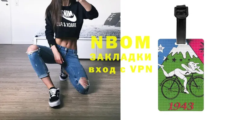 kraken ссылки  Армянск  Марки N-bome 1500мкг 